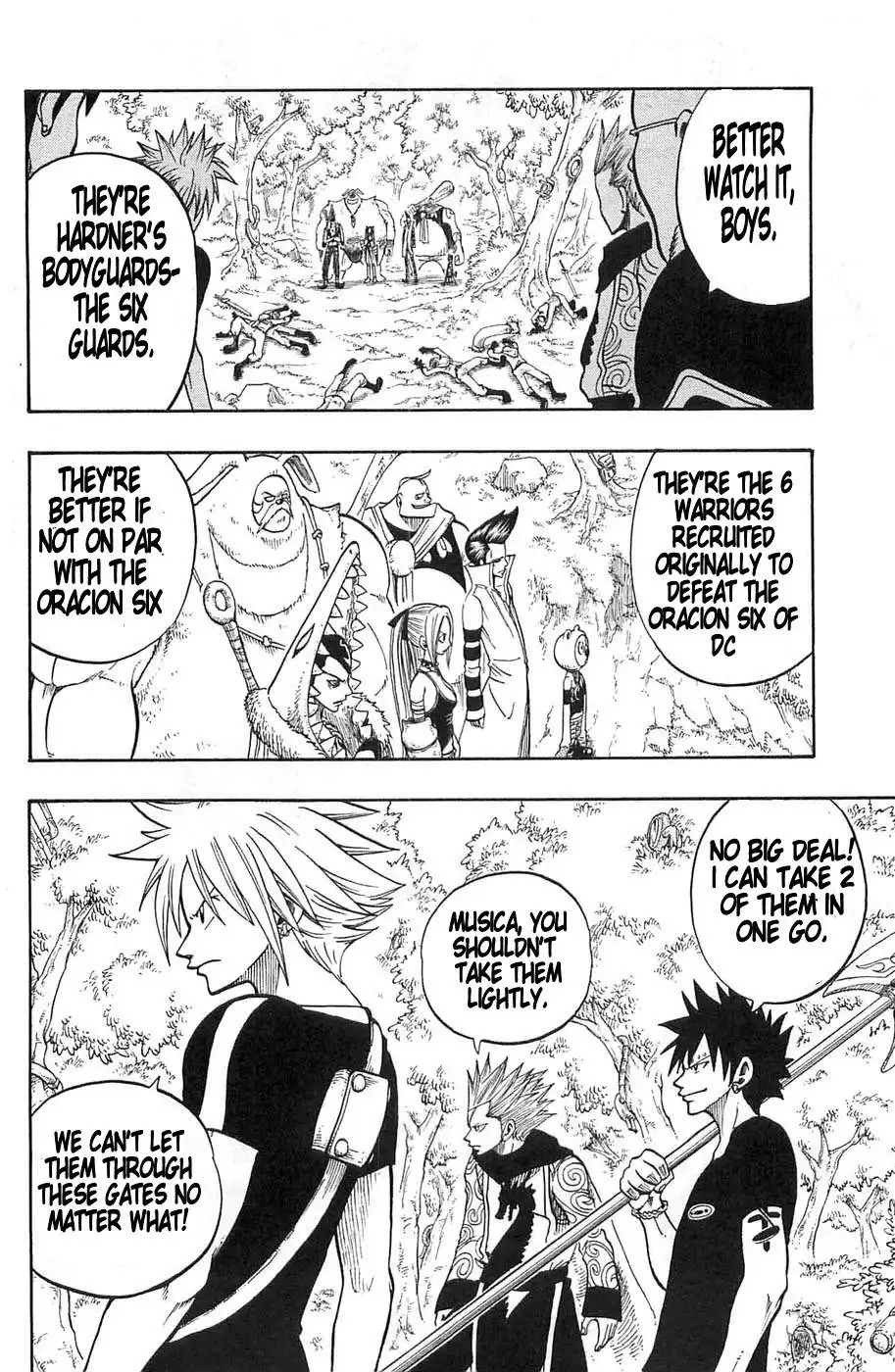 Rave Master Chapter 195 2